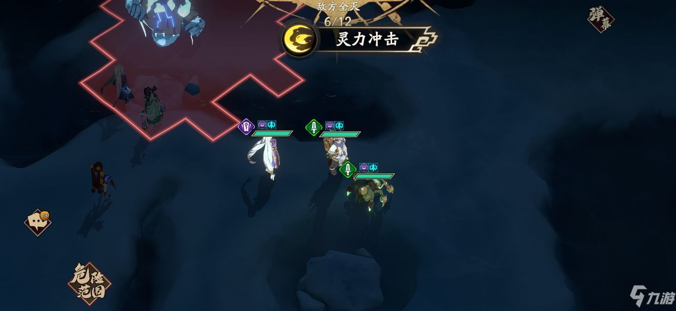 天地劫幽城再临55冰脉怎么通关 55冰脉速通技巧