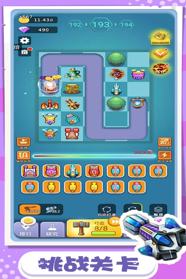 卡卡保皇软件封面