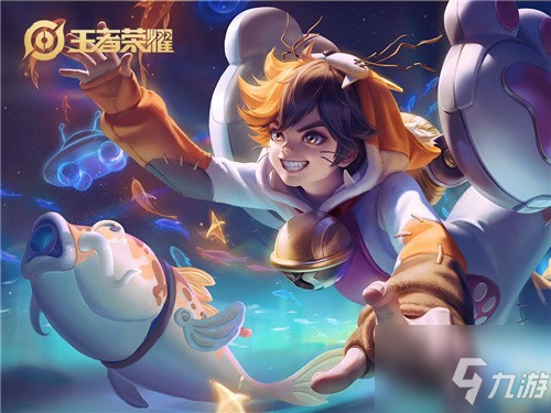 王者荣耀星之队有哪些成员 星之队英雄同阵营参与任务详解