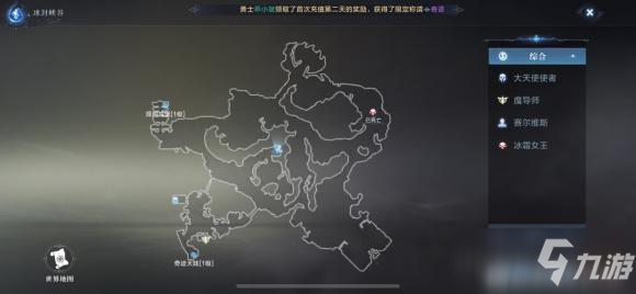 《全民奇跡2》煉金與魔法奇遇圖文教程 煉金與魔法奇遇怎么玩