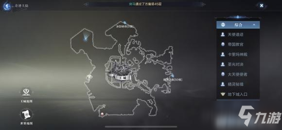全民奇迹2奇迹大陆拍照坐标大全