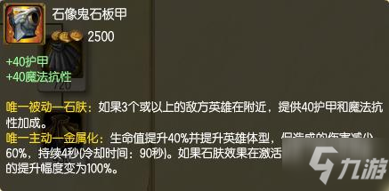 云頂之弈S5新賽季武器效果相關(guān)介紹