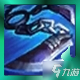 云顶之弈s5恶魔巨人杀手效果属性大全