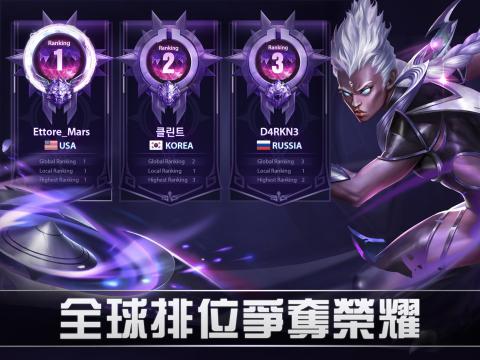 MobileLegendsBangBang截图3