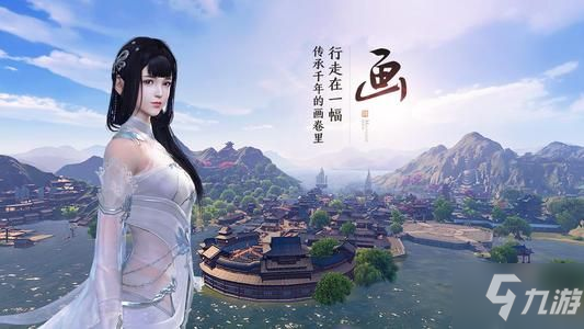 《天涯明月刀手游》八奇密库线索答案是什么 八奇密库线索答案介绍