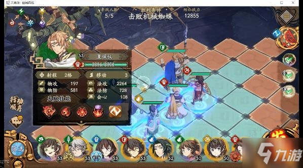 天地劫幽城再临墨子道奖励拿满攻略 墨子道挑战任务打法技巧