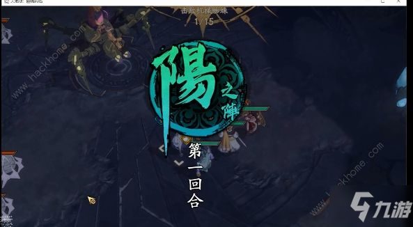 天地劫幽城再临墨子道奖励拿满攻略 墨子道挑战任务打法技巧