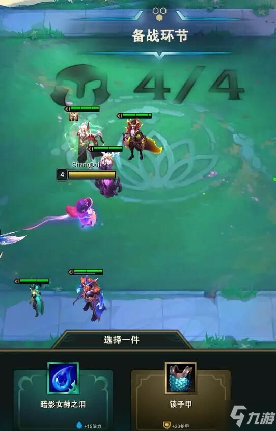 云顶之弈S5暗影装备怎么得 暗影装备获取攻略