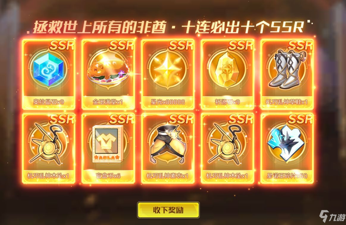 奥拉星手游福气商店亚比选哪个好 福气商店亚比选择推荐大全