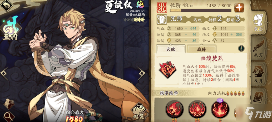 <a id='link_pop' class='keyword-tag' href='https://www.9game.cn/tiandijie/'>天地劫幽城再临</a>法师打创命被boss反死怎么办
