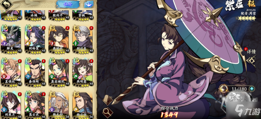 天地劫幽城再临法师打创命被boss反死怎么办