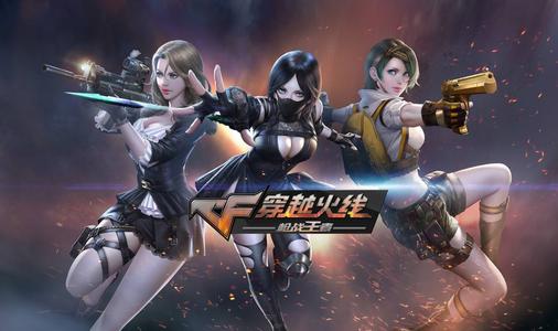 <a id='link_pop' class='keyword-tag' href='https://www.9game.cn/cfsy/'>CF手游</a>创建了组织黑玫瑰的是哪一个角色？