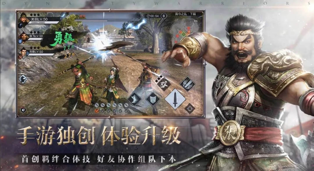 真三国无双霸武将怎么招募 武将招募技巧