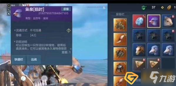 妄想山海枭泉在哪-枭泉刷新位置一览