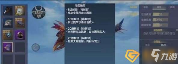 妄想山海枭泉在哪-枭泉刷新位置一览