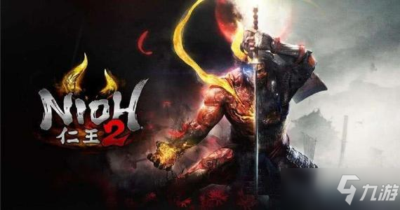 《仁王2》dlc3大岳丸打法攻略