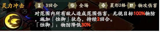 天地劫55雷靈脈怎么過 55雷靈脈通關(guān)攻略