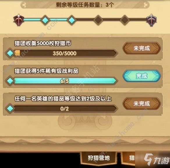 剑与远征众神猎场开局攻略 众神猎场观战开局怎么搭配