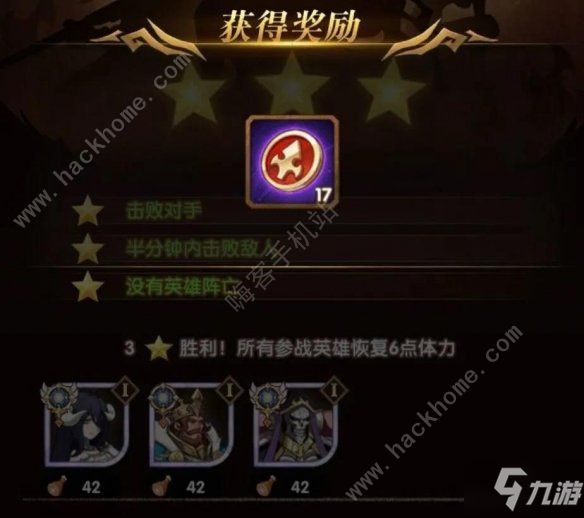 剑与远征众神猎场开局攻略 众神猎场观战开局怎么搭配
