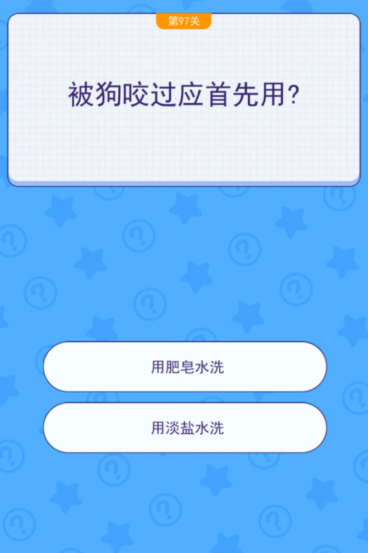 歡樂王者大逃亡截圖