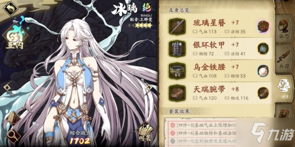 天地劫手游50级灵渊炎攻略 50级灵渊炎BOSS打法