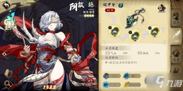 天地劫手游50级灵渊炎攻略 50级灵渊炎BOSS打法