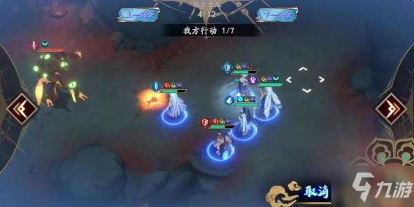 天地劫手游50级灵渊炎攻略 50级灵渊炎BOSS打法