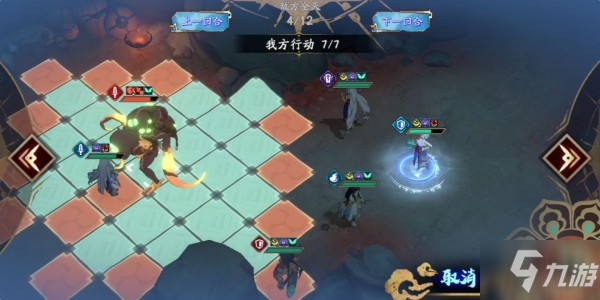 天地劫手游50级灵渊炎攻略 50级灵渊炎BOSS打法