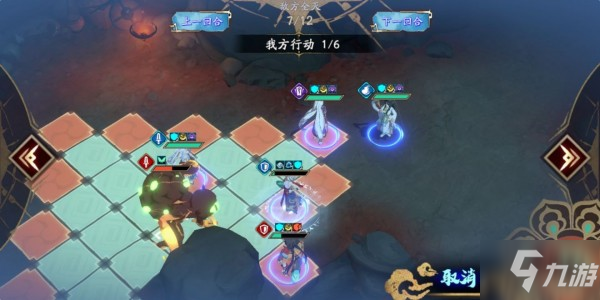 天地劫手游50级灵渊炎攻略 50级灵渊炎BOSS打法