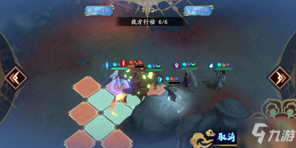 天地劫手游50级灵渊炎攻略 50级灵渊炎BOSS打法