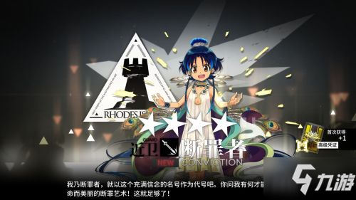 《明日方舟》愚人節(jié)兌換碼分享 2021愚人節(jié)禮包碼大全