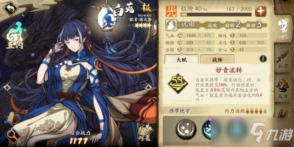 天地劫幽城再临50级灵渊冰攻略 50级灵渊通关教程