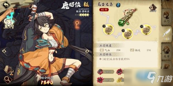 天地劫幽城再临50级灵渊冰攻略 50级灵渊通关教程