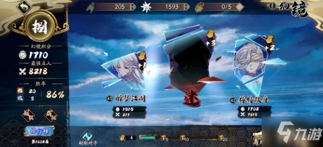 天地劫幽城再临竞技场怎么无脑拿箱 JJC无脑拿箱攻略