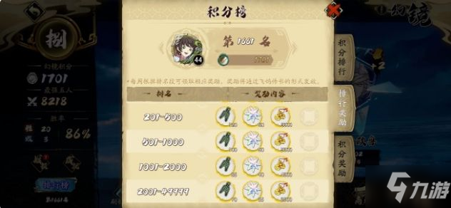 天地劫幽城再临竞技场怎么无脑拿箱 JJC无脑拿箱攻略