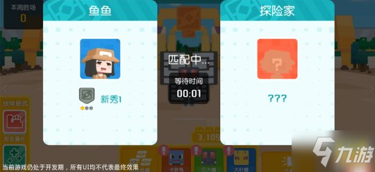 一起趣探险！《宝可梦大探险》删档计费测试定档4.16
