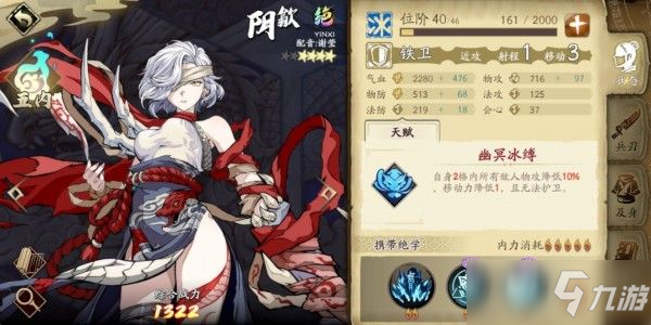 天地劫幽城再临灵渊炎50级怎么过?50级灵渊炎打法攻略