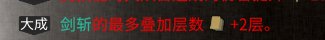 《鬼谷八荒》化神悟道版本純劍修從武技到心法全面講解