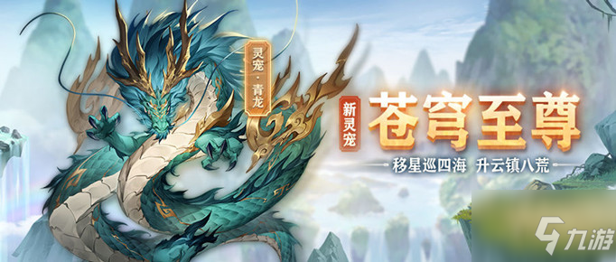 三国志幻想大陆青龙技能怎么样