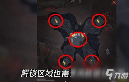 《使命召唤手游》异变狂潮玩法攻略