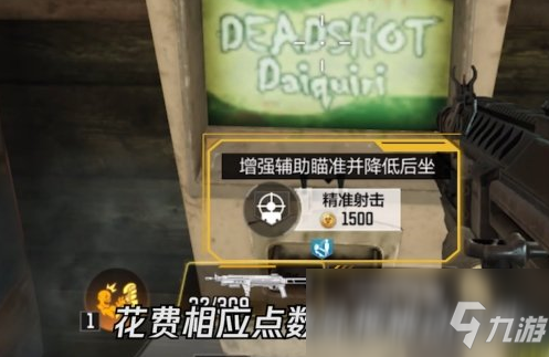 《使命召唤手游》异变狂潮玩法攻略