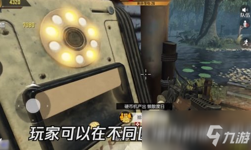《使命召唤手游》异变狂潮玩法攻略