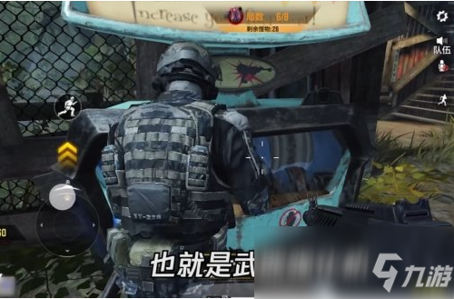 《使命召唤手游》异变狂潮玩法攻略