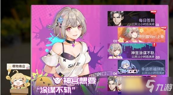 <a id='link_pop' class='keyword-tag' href='https://www.9game.cn/gnsbt/'>高能手办团</a>牛奶盒通关攻略 牛奶盒噩梦困难简单打法视频教学