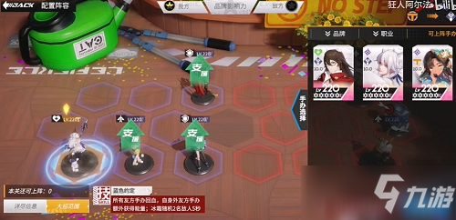 高能手办团牛奶盒通关攻略 牛奶盒噩梦困难简单打法视频教学