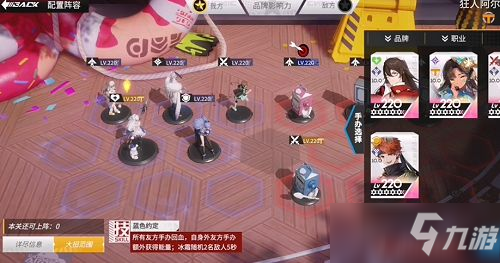 高能手办团牛奶盒通关攻略 牛奶盒噩梦困难简单打法视频教学