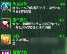 天谕手游魔气涌动怎么获得 天谕手游魔气涌动获取方法