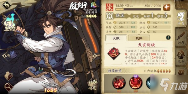 天地劫手游50级灵渊雷攻略 50级灵渊雷BOSS打法