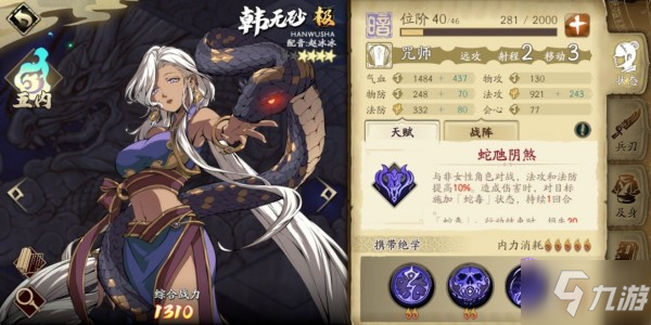 天地劫手游50级灵渊雷攻略 50级灵渊雷BOSS打法