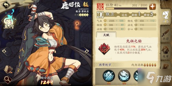 天地劫手游50级灵渊雷攻略 50级灵渊雷BOSS打法